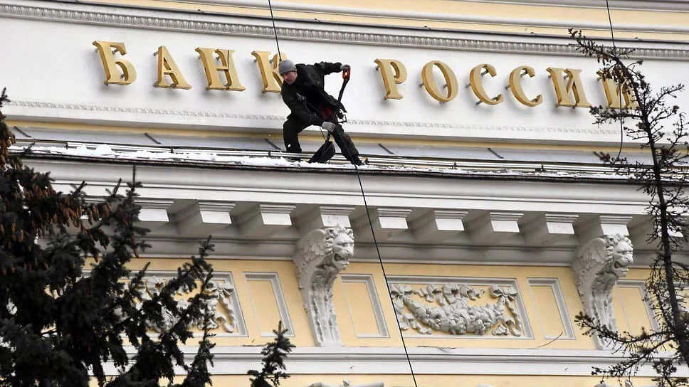 Чистка крыши Банка России