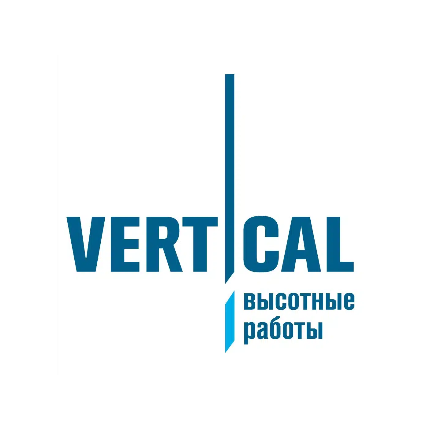 Логотип компании Вертикаль